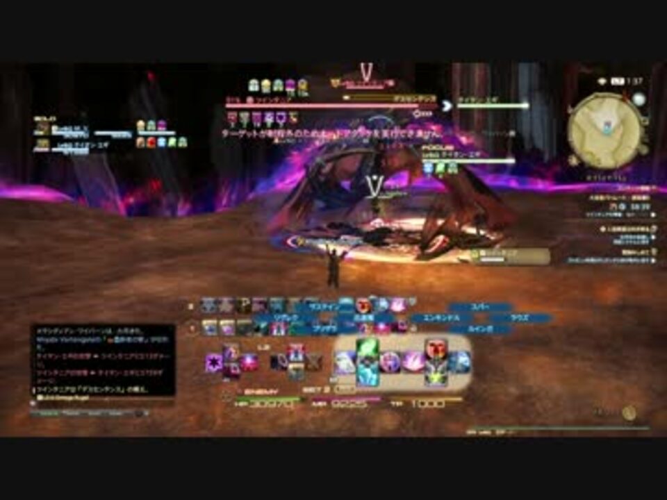 Ff14 召喚士ソロvsツインタニア 邂逅編5層 ニコニコ動画