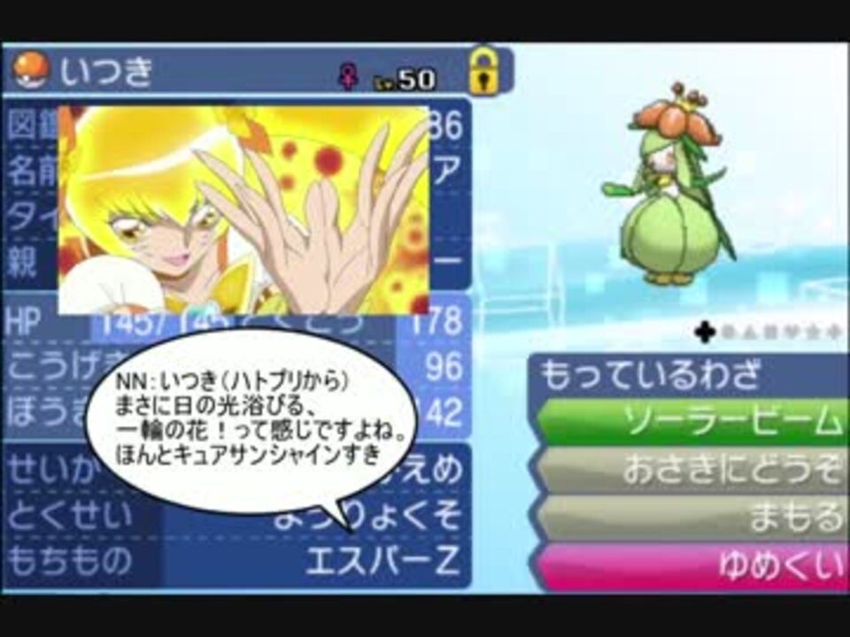 ダブルも晴れポケで往く17inc コータスドレディア テテフーディン ニコニコ動画