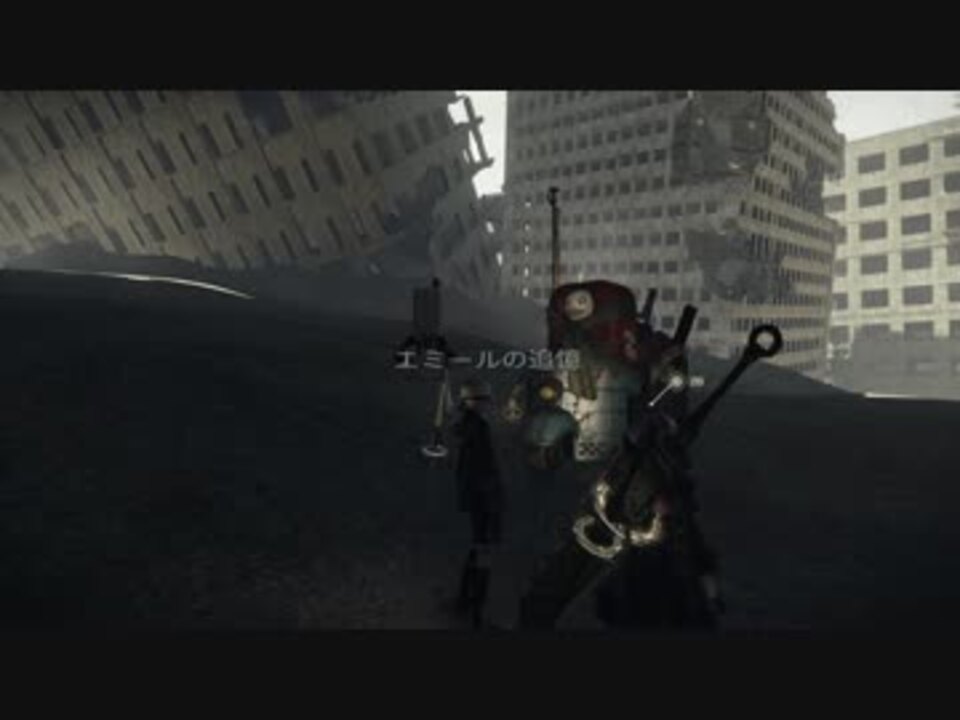 ｎier Automata エミールの追憶 ニコニコ動画