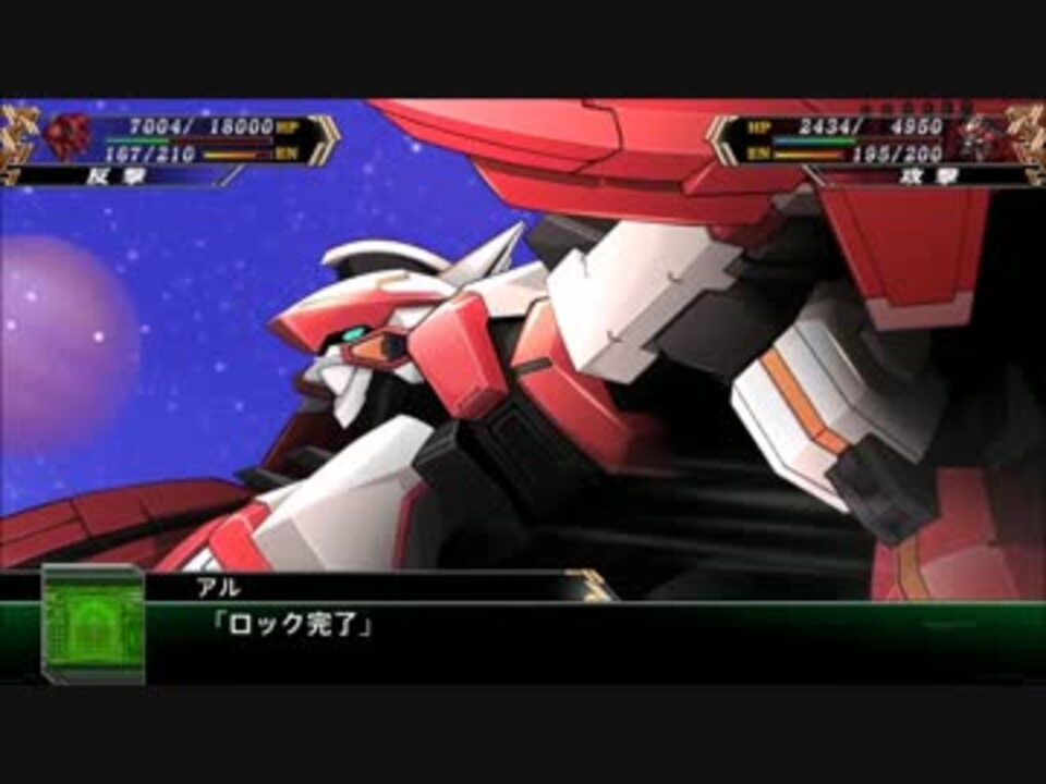 スパロボv レーバテイン 全武装 ニコニコ動画