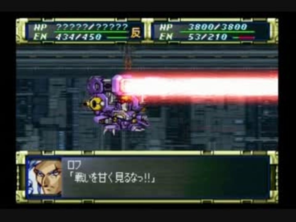 スパロボf 無補給 アムロ無双 29話 ニコニコ動画