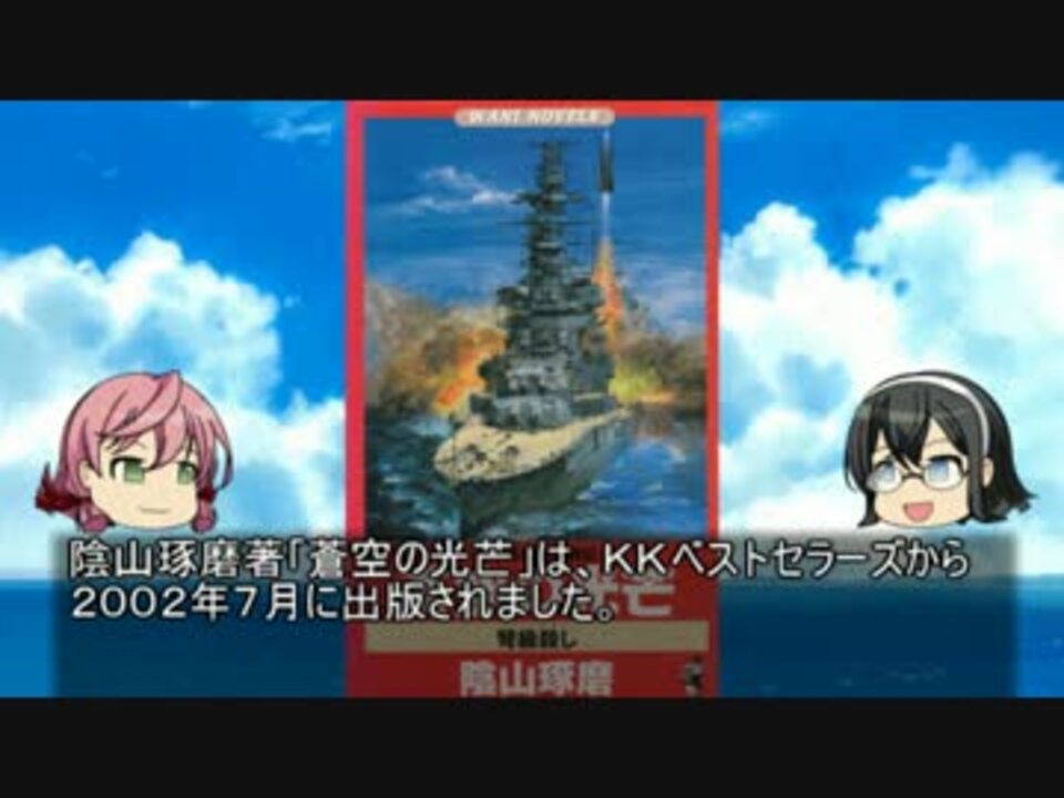 人気絶頂 雀鬼 桜井章一戦記 全巻セット 南波捲 いつきたかし 竹書房