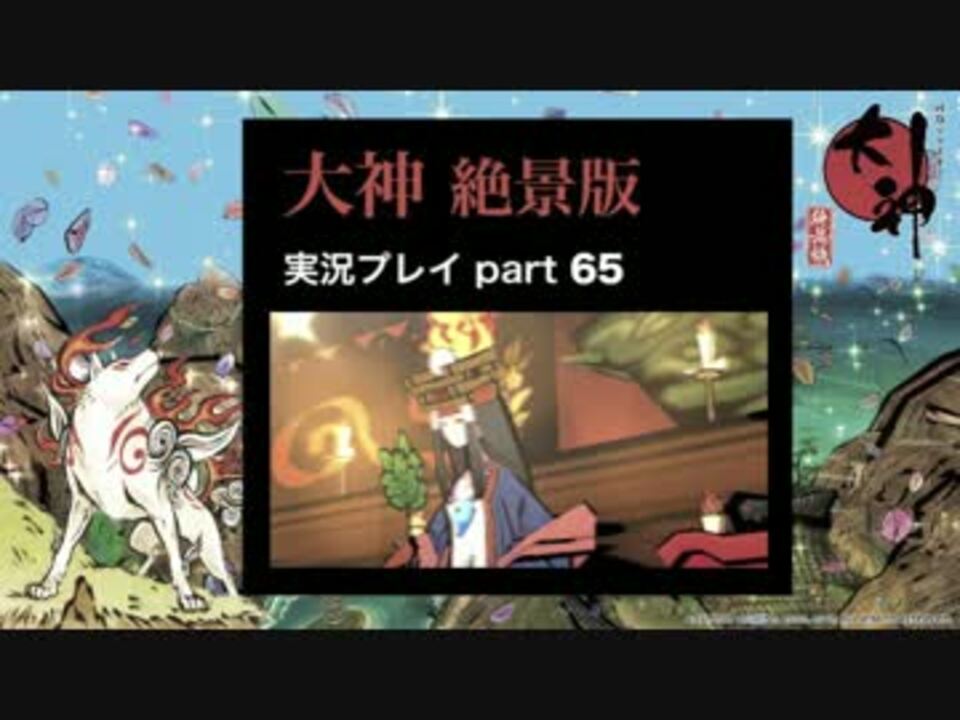 人気の くらり 動画 452本 8 ニコニコ動画