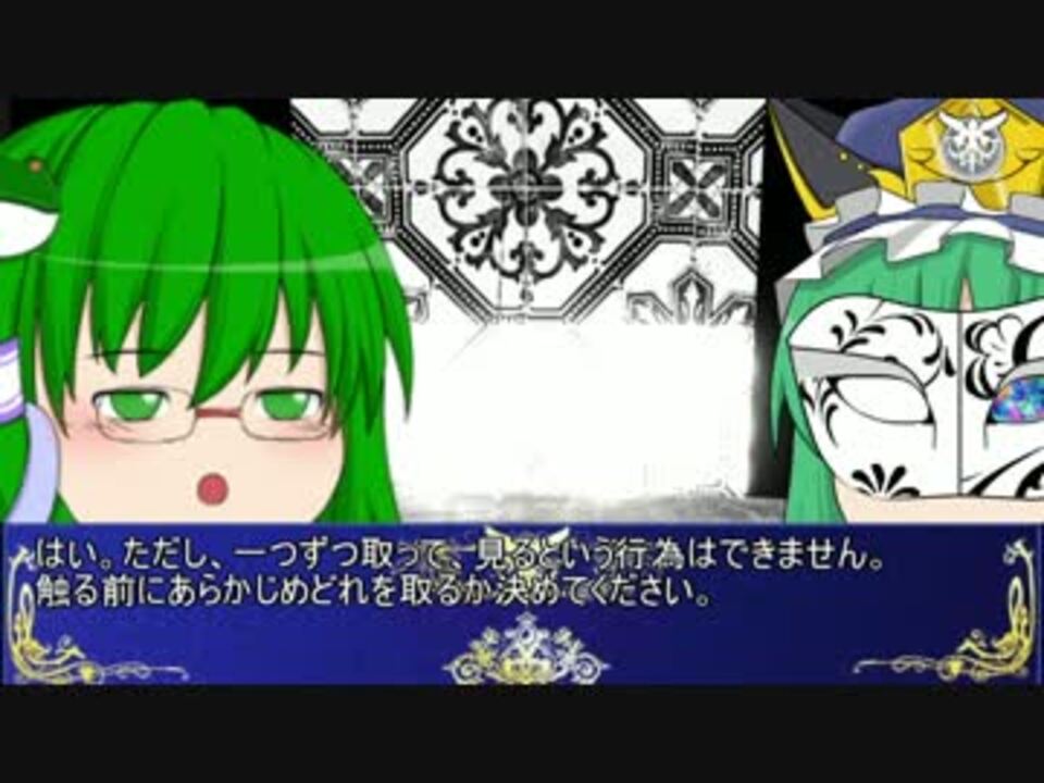 人気の ライアーゲーム 饅頭 動画 71本 ニコニコ動画