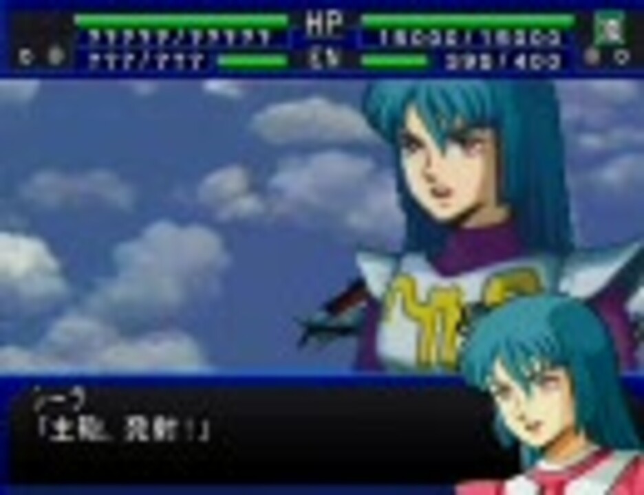 スパロボimpactのダンバイン系の武器 その２ ニコニコ動画