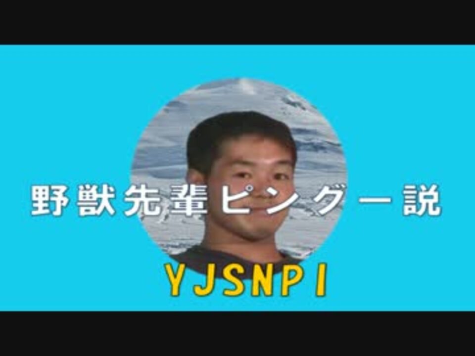 人気の ぴんぐー 動画 2本 3 ニコニコ動画