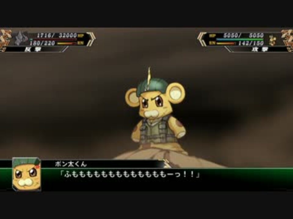 スパロボv スーパーロボット大戦v ボン太くん 武装 ニコニコ動画