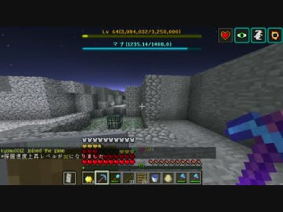 Nontan6 ギガンティック 整地鯖 22 ニコニコ動画