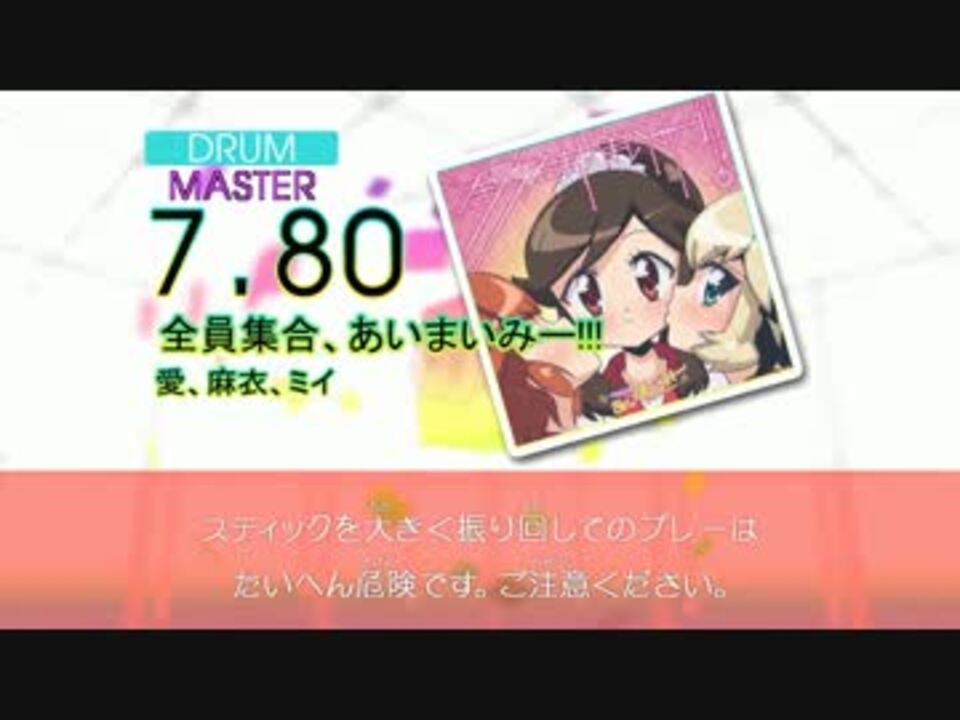 人気の 全員集合 あいまいみー 動画 4本 ニコニコ動画