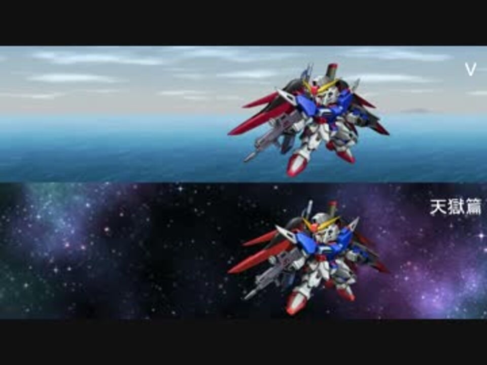 人気の アニメ デスティニーガンダム 動画 34本 ニコニコ動画