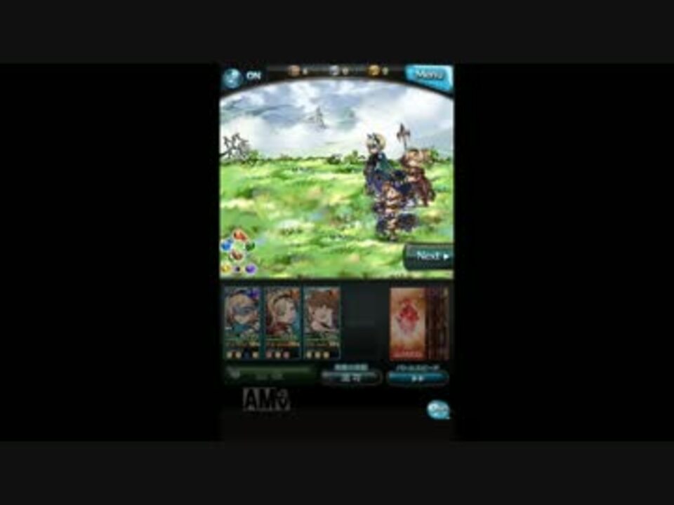 人気の グラブル掛け合い 動画 28本 ニコニコ動画