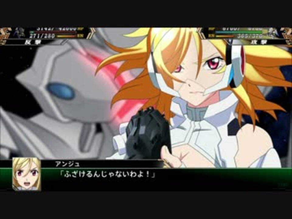 スーパーロボット大戦v ヴィルキス 搭載武器 ニコニコ動画