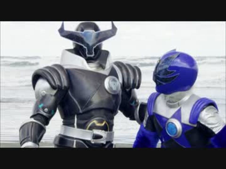 ホモと見る宇宙戦隊キュウレンジャー 変身講座 Blue Black ニコニコ動画