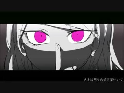 人気の「ラットが死んだ」動画 192本 - ニコニコ動画