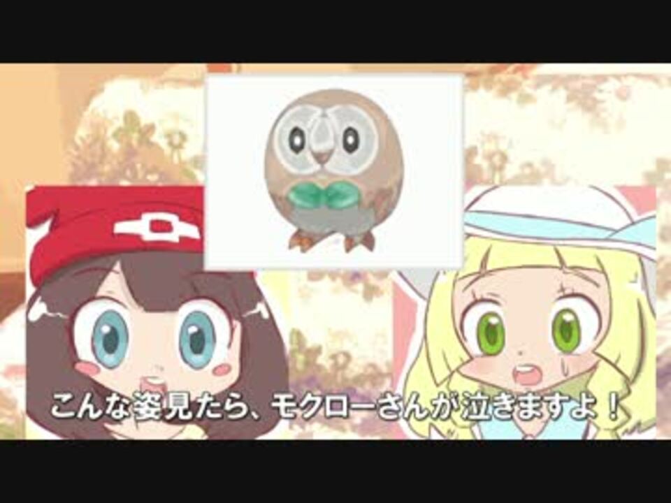 ポケモンボイドラ めざせベッドソムリエへの道 ニコニコ動画