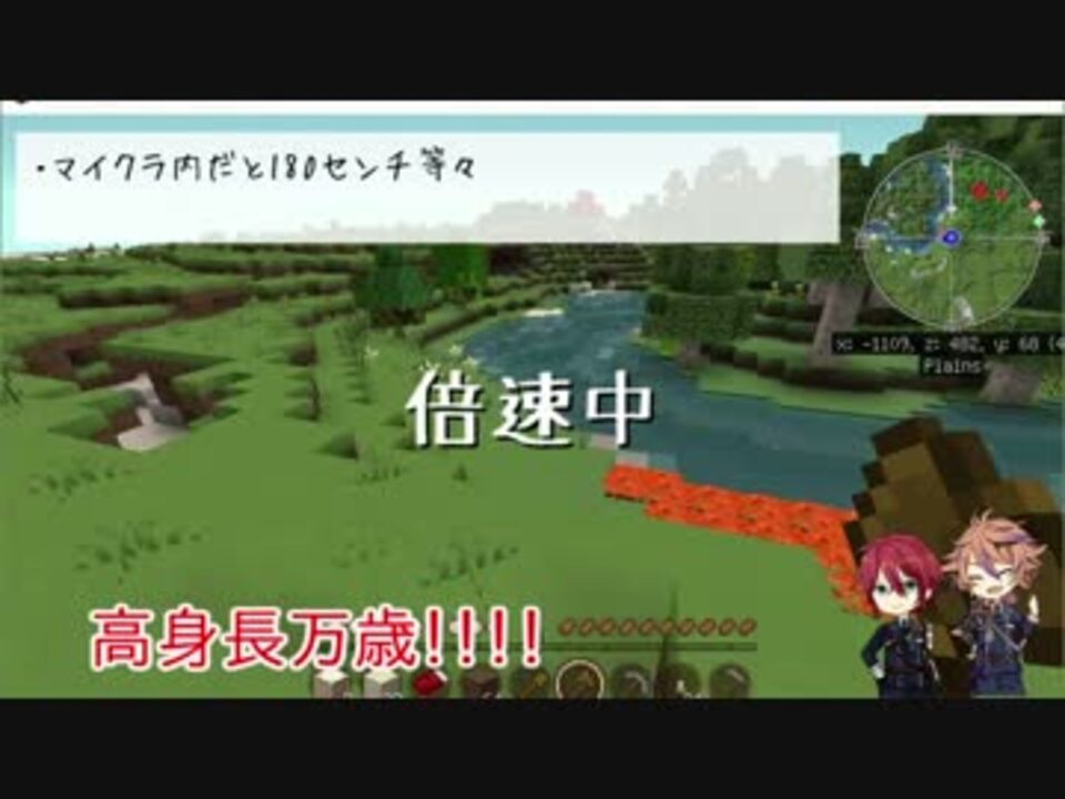 人気の 刀剣乱舞minecraftリンク 動画 2 6本 28 ニコニコ動画