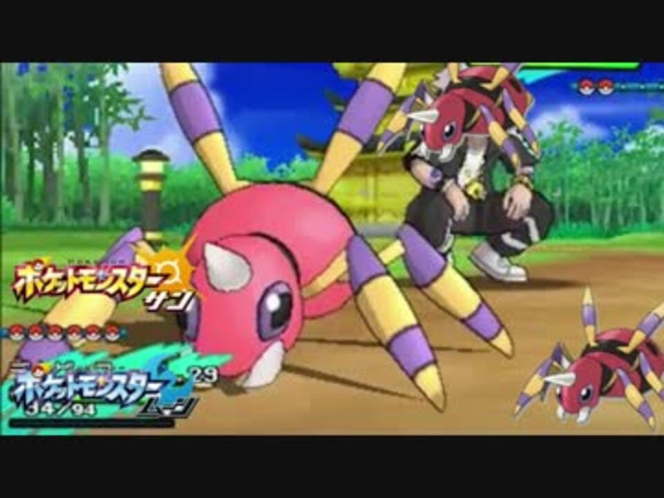 起点作りの鬼 可能性のアリアドス ポケモンsm ニコニコ動画