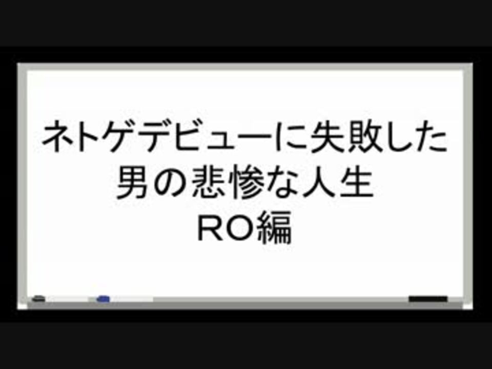 人気の ボウリングバッシュ 動画 3本 ニコニコ動画