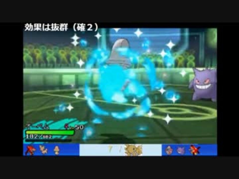 ポケモン みなさんのバトルビデオを実況します ワブローさんの公開マイリスト ニコニコ