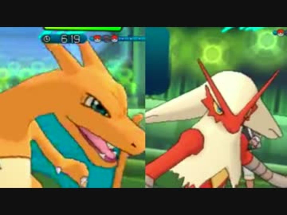 ポケモンsm リザードンvsバシャーモ 実況 ニコニコ動画