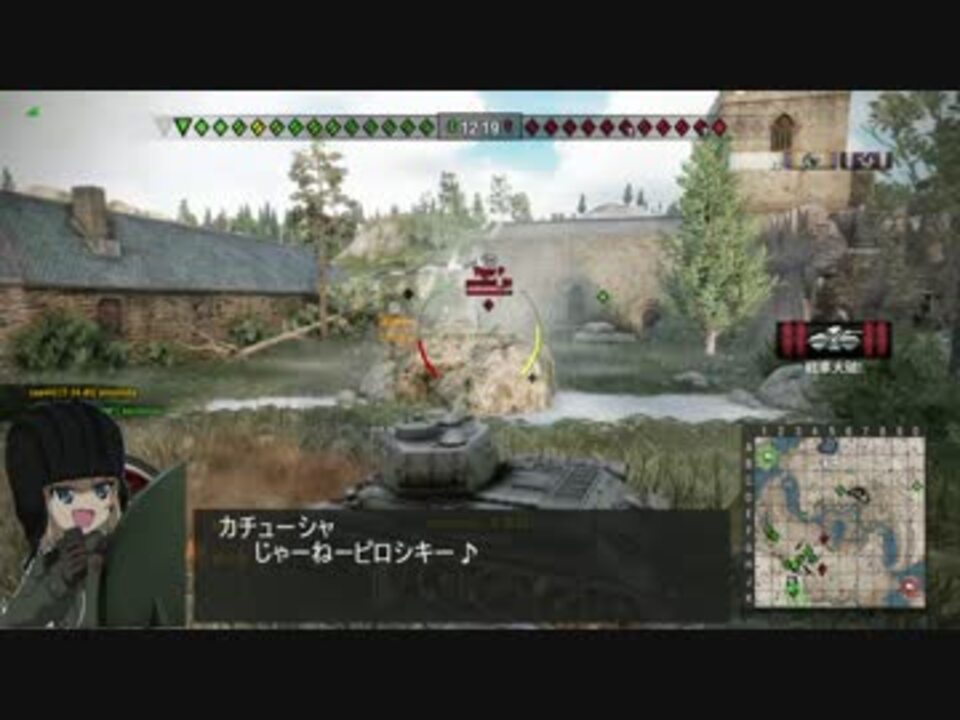 Wot Ps4 カチューシャ隊長の中戦車講座 ガルパン ニコニコ動画