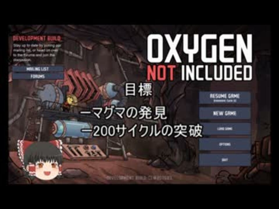 人気の Oxygen Not Included 動画 586本 2 ニコニコ動画