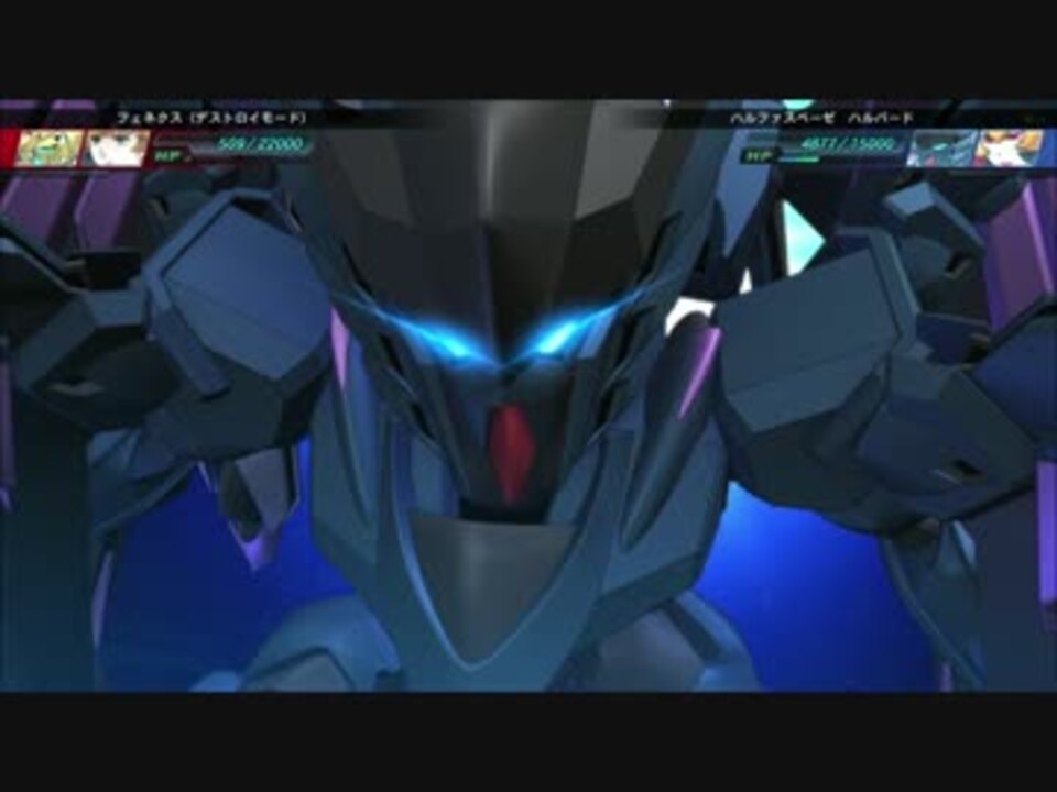 Gジェネレーション ジェネシス ハルファスベーゼ ハルバード 全攻撃 ニコニコ動画