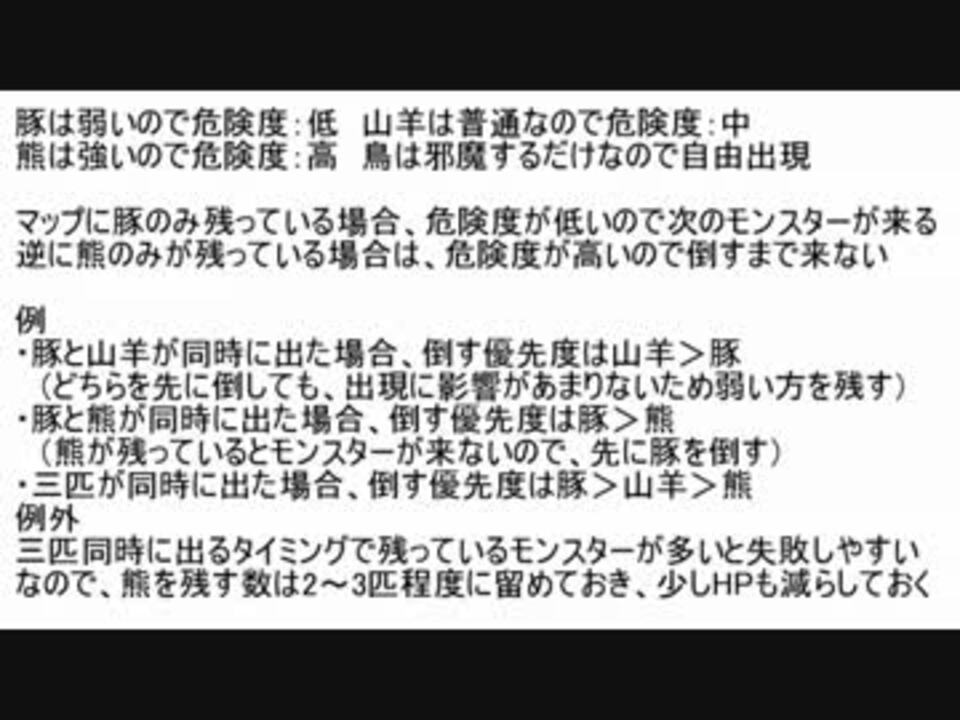 人気の メイプルストーリー 動画 4 545本 26 ニコニコ動画