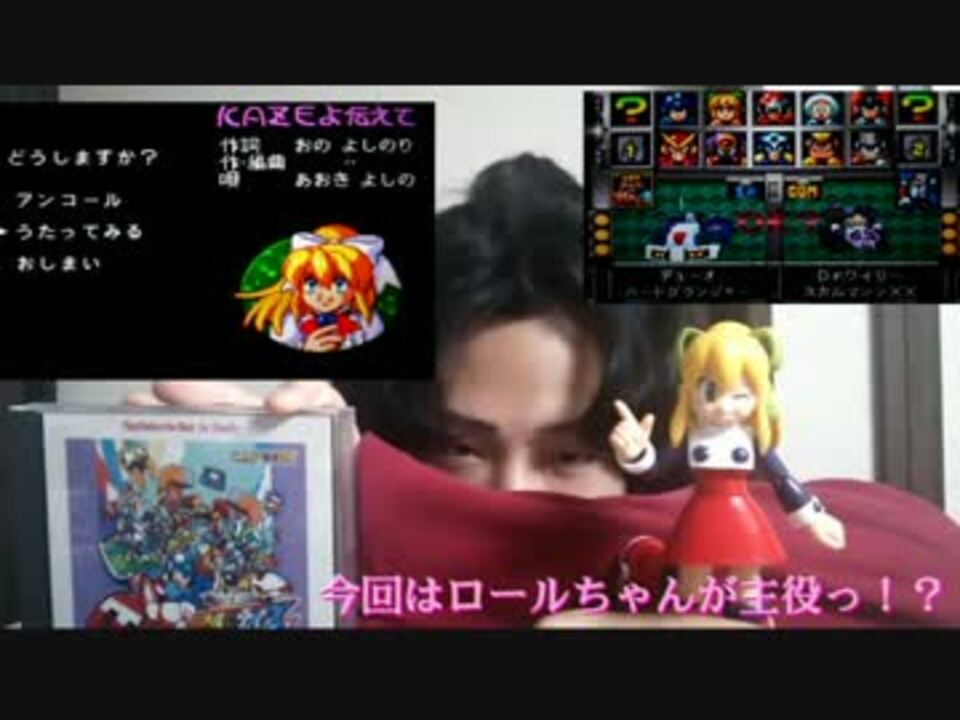 勇者の暇潰し ゲーム実況 ﾊﾞﾄﾙ ﾁｪｲｽ主役はロールちゃん ニコニコ動画