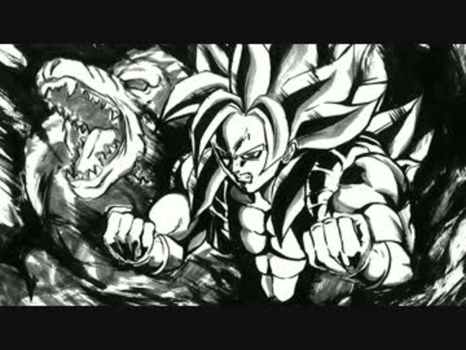 人気の ドラゴンボール ドラゴンボールgt 動画 314本 6 ニコニコ動画