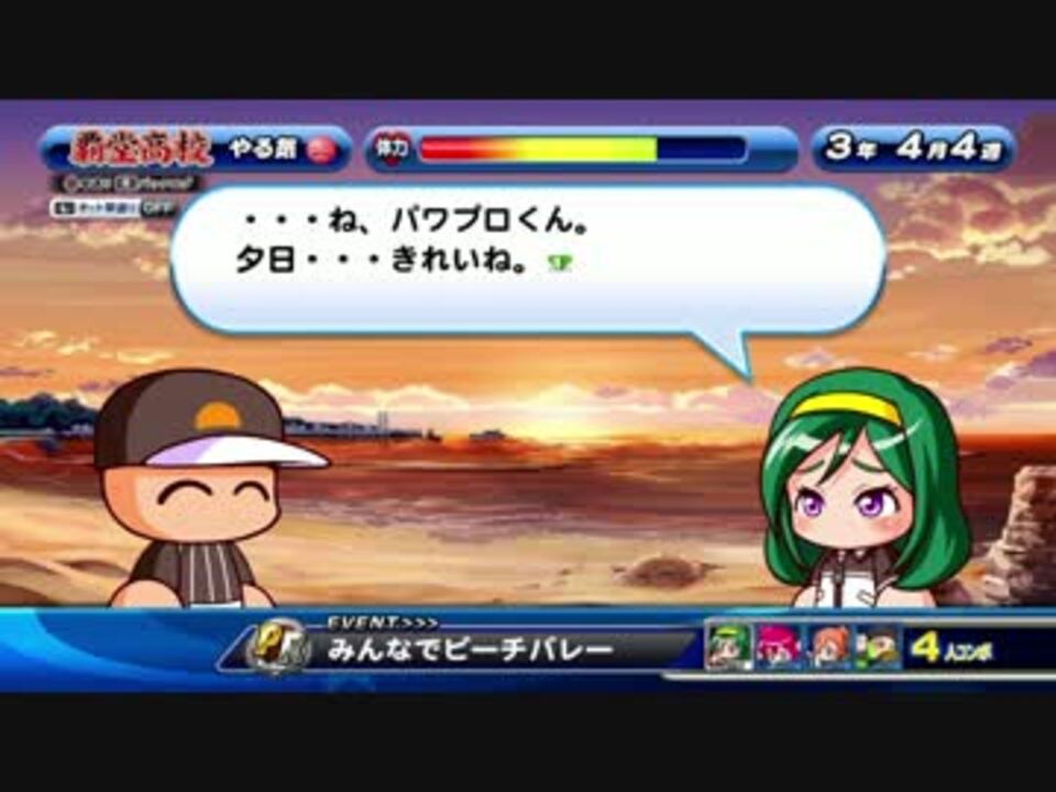 人気の 彼女攻略シリーズ 動画 332本 3 ニコニコ動画