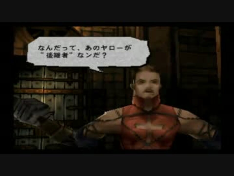 初見実況 ベイグラントストーリーやります Vagrant Story Part24 ニコニコ動画