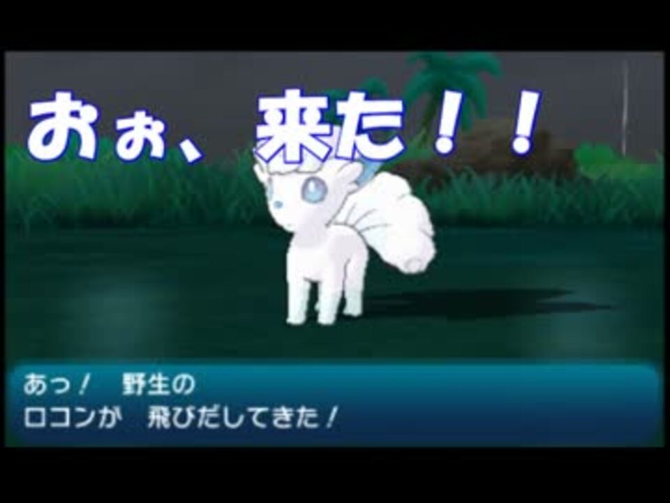 人気の ポケモンサンムーン 動画 5本 15 ニコニコ動画