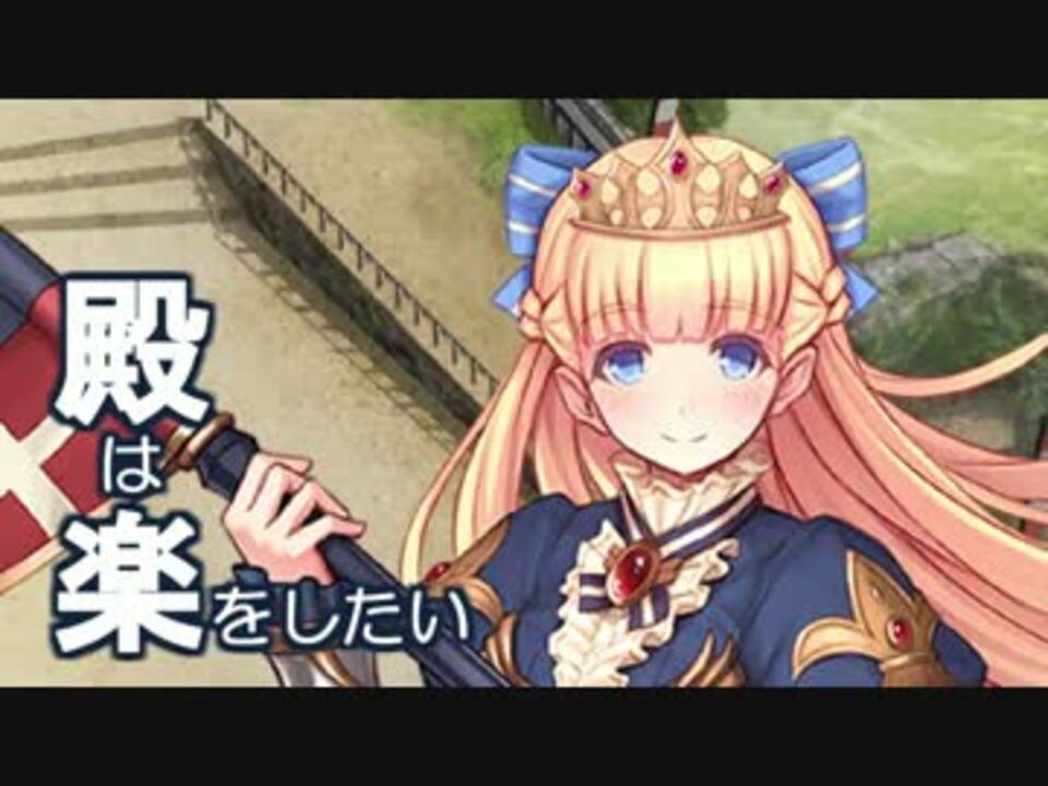 御城アイギスコラボ 異界門と聖槍の騎士 後 難 気0 5以下 Lv47 56 ニコニコ動画