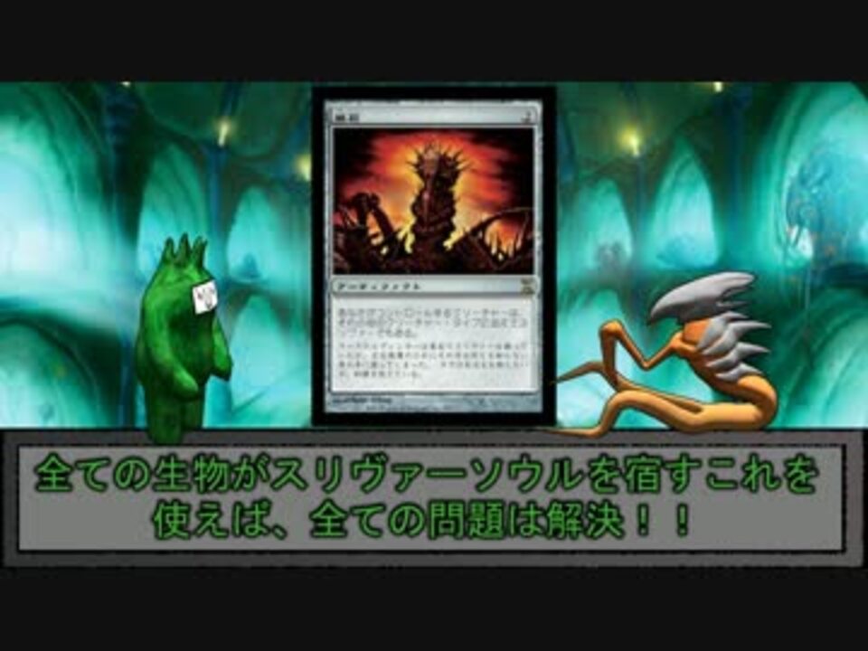 Moモダン紀行 Moを激浪計画で制覇する ニコニコ動画