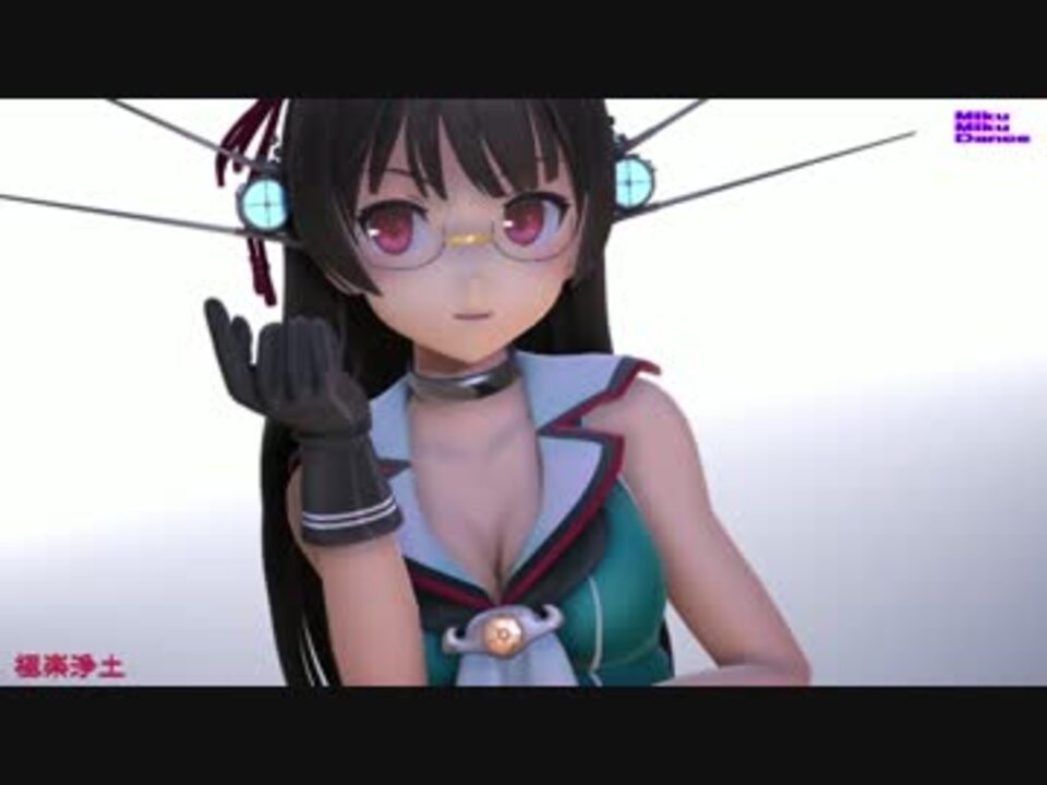 Mmd 鳥海改二をフィギュア化してみた 極楽浄土 ニコニコ動画