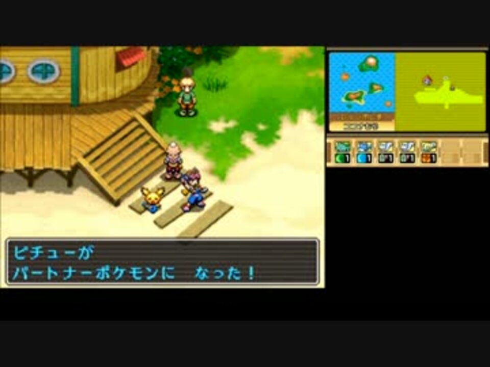 人気の ポケモン ポケモンレンジャー 動画 377本 6 ニコニコ動画