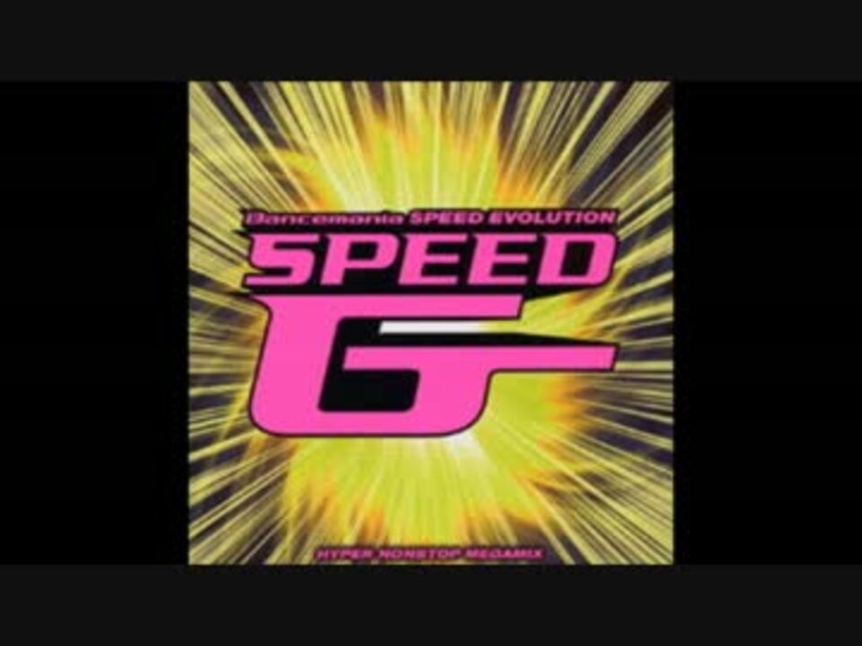 送料込み‼️ Dancemania SPEED G 4「スピード・ギガ 4」-