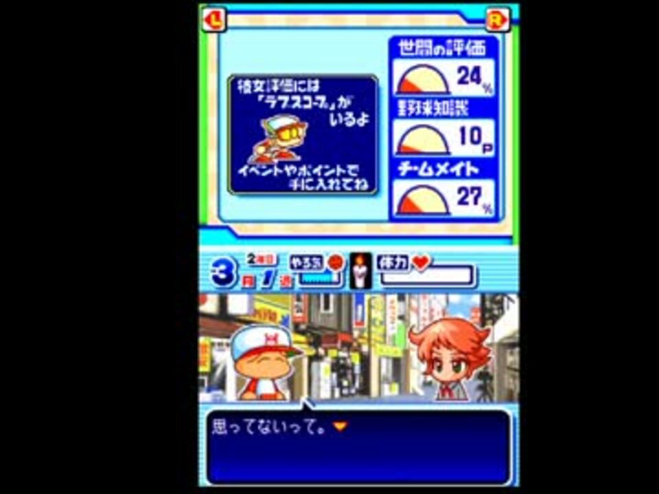 人気の パワポケ 動画 5 104本 43 ニコニコ動画