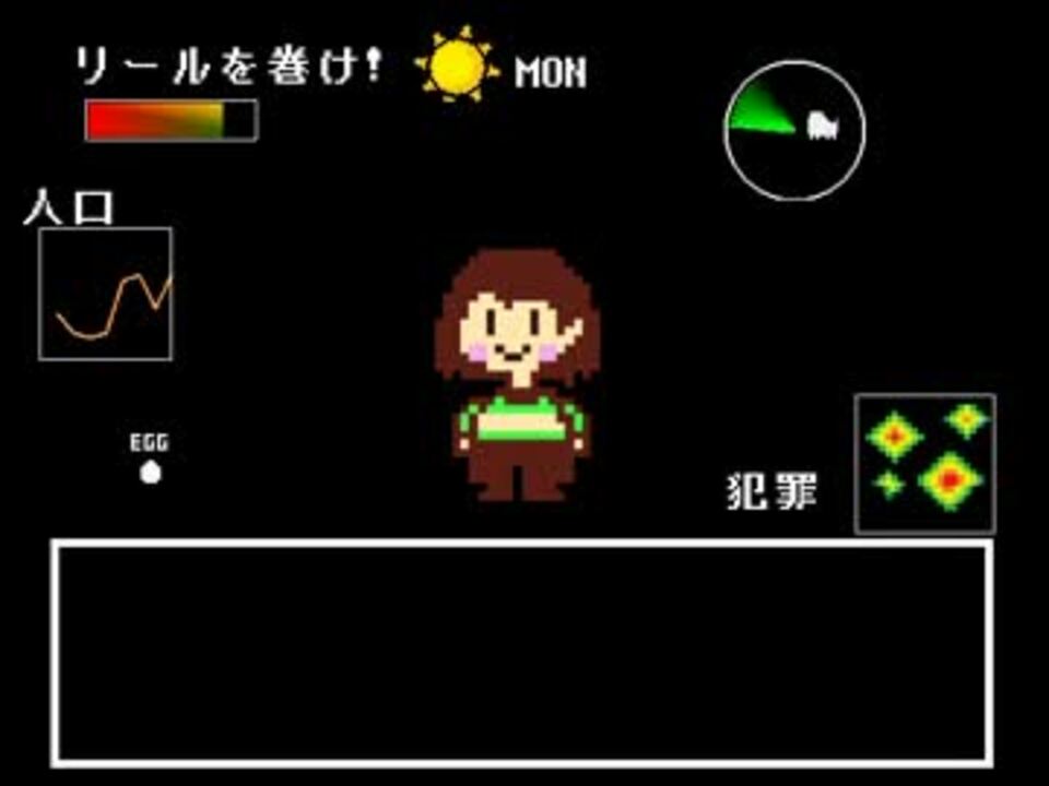 Undertale Charaとデートしよう Mad ニコニコ動画