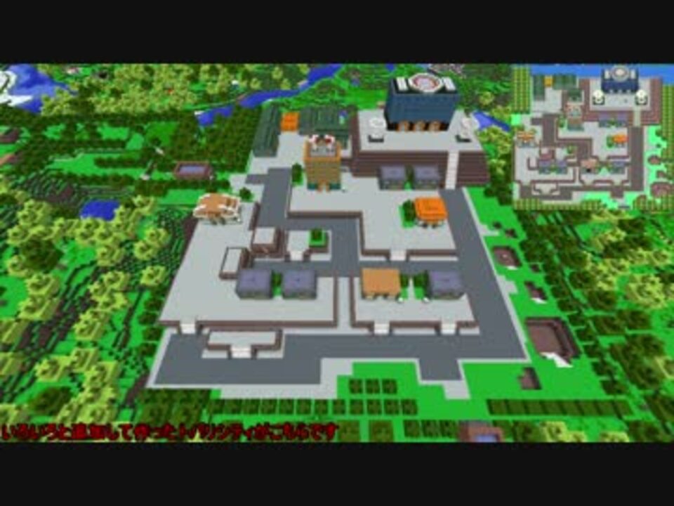 ポケモンdppt シンオウ地方を作りたい37 ゆっくりminecraft ニコニコ動画