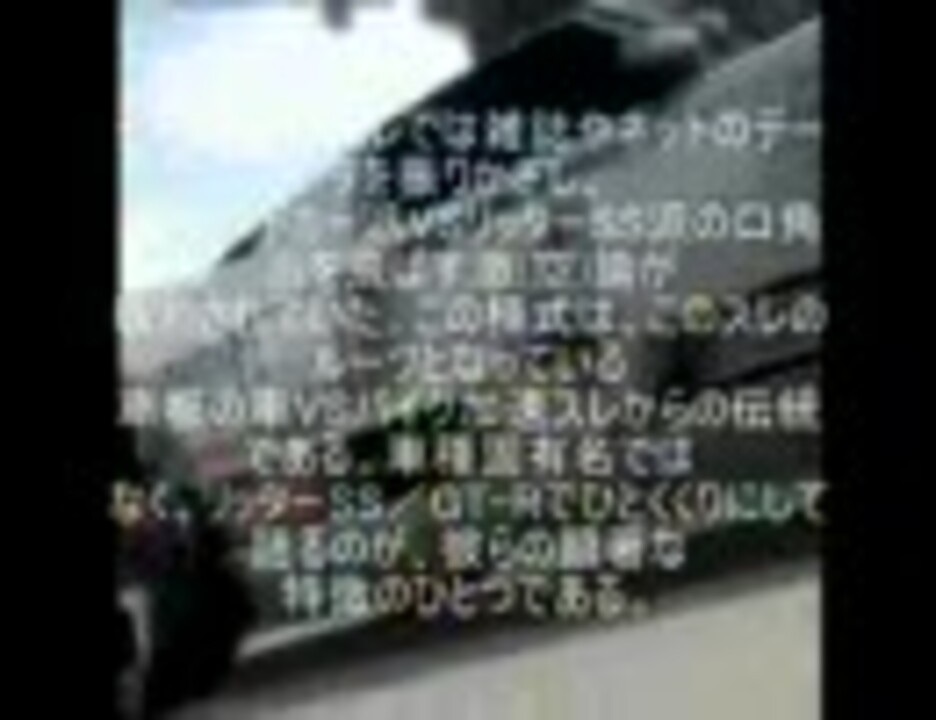 車0 100km H加速 排気量別ランキング ニコニコ動画