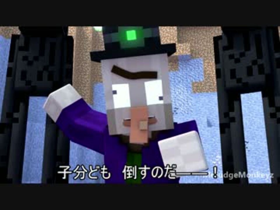 マイクラアニメ Annoying Villagers 10 By Mrfudgemonkeyz 日本語和訳 ニコニコ動画