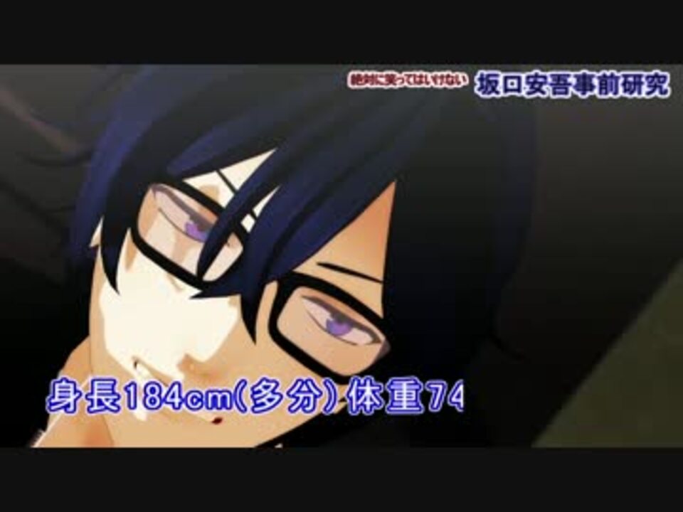 Mmd文アル 誰も迎えに来てくれない坂口くん ニコニコ動画