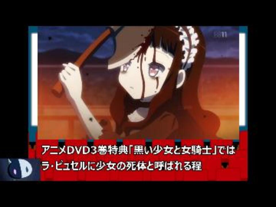 人気の ハードゴア アリス 動画 29本 ニコニコ動画