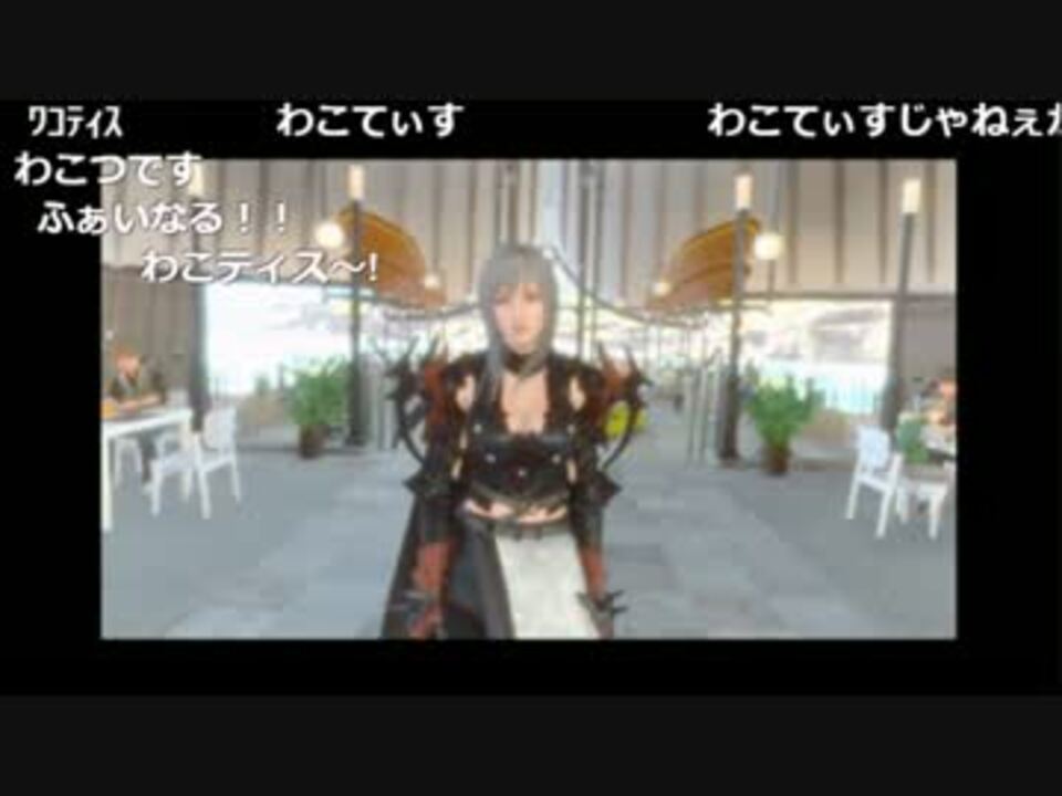 End Ff15 Final Fantasy Xv クリアまでぶっ通し生放送 第二段 うぉーかー ニコニコ動画