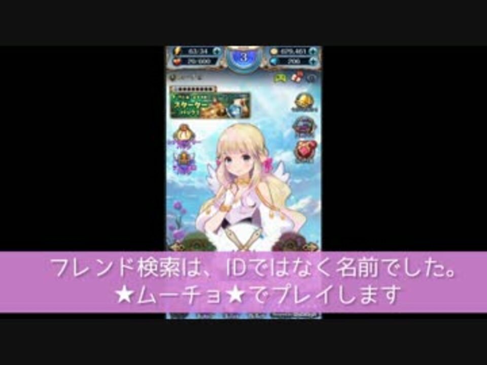 人気の 携帯ゲームアプリ 動画 91本 2 ニコニコ動画