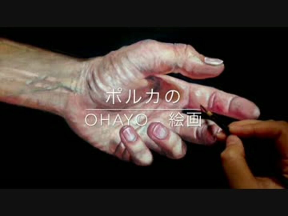 人気の ｱﾅﾛｸﾞ手描きリンク 動画 504本 5 ニコニコ動画