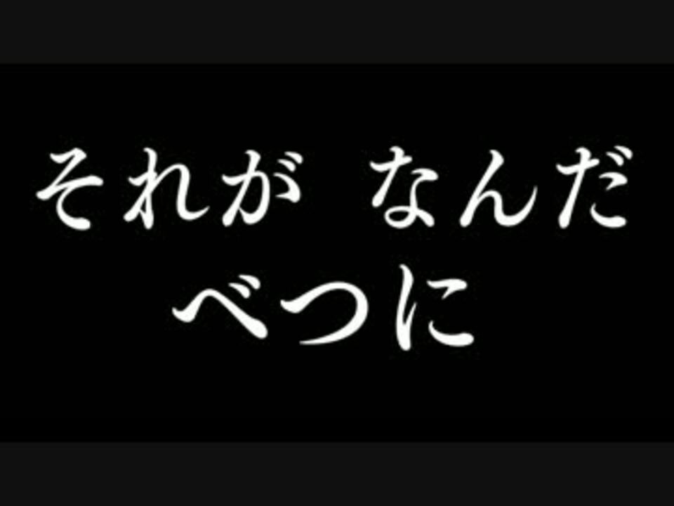 人気の 関取花 動画 12本 ニコニコ動画