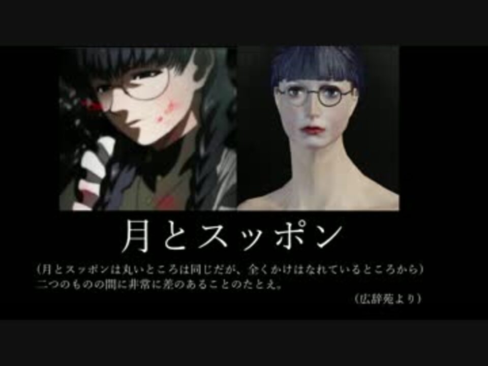 初見 Bloodborneをロベルタ 笑 でプレイ キャラメイク編 ニコニコ動画